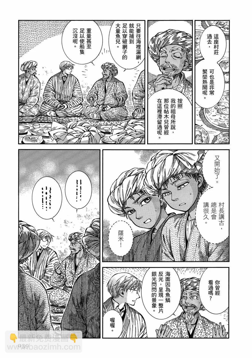 第13卷40