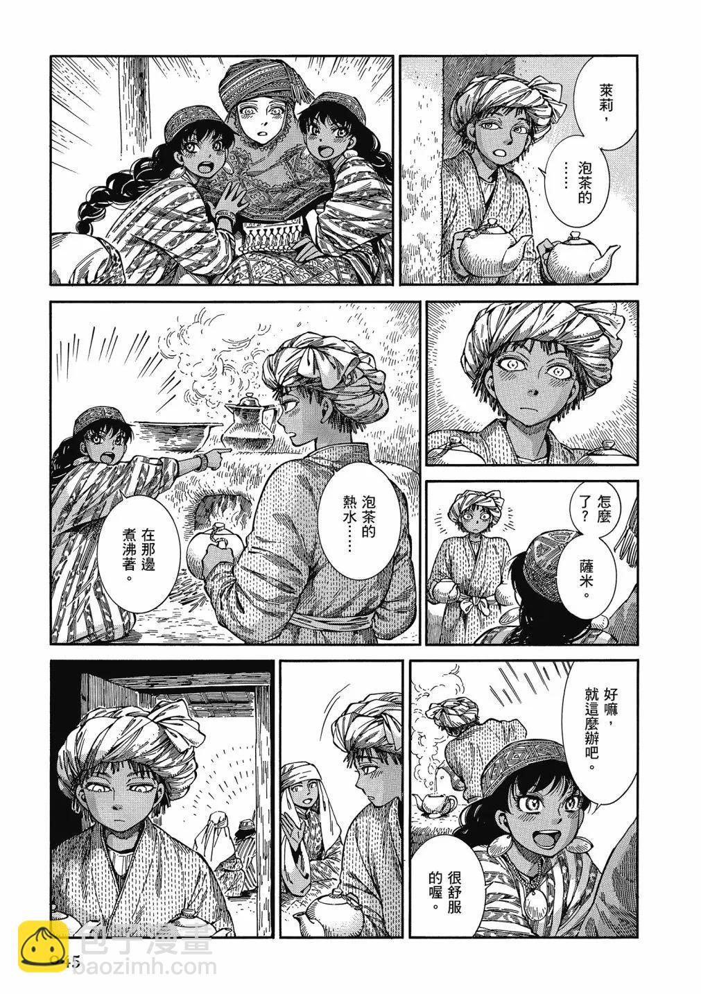 第13卷46
