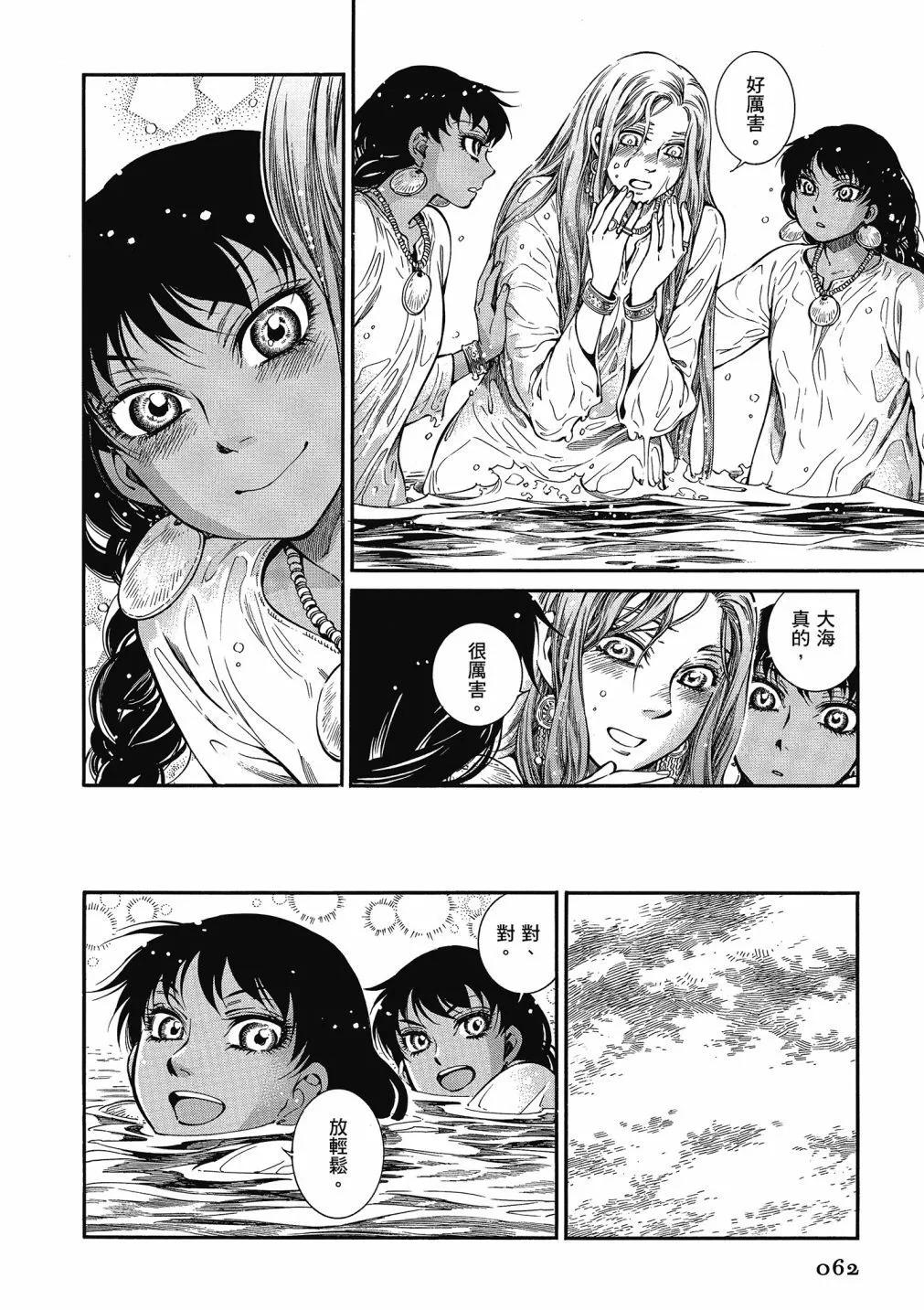 第13卷67