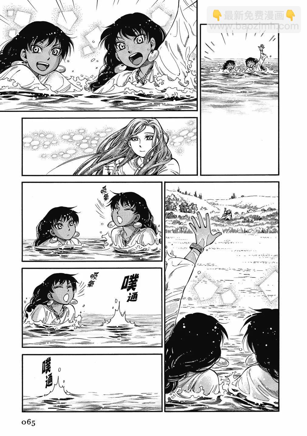 第13卷70