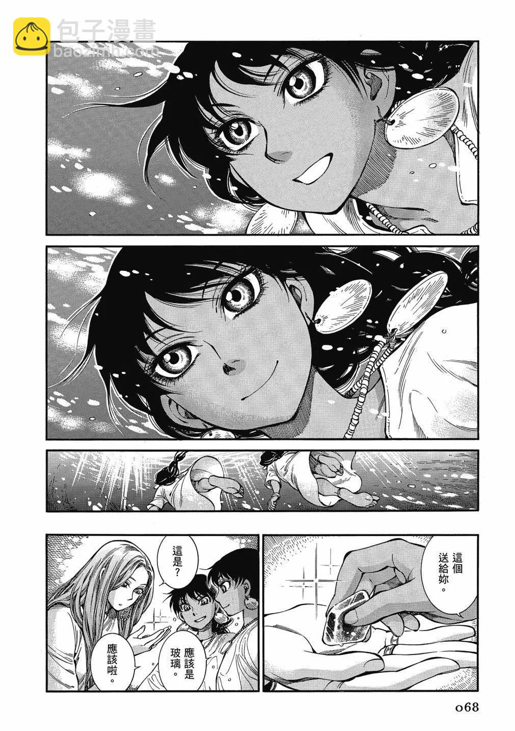 第13卷73