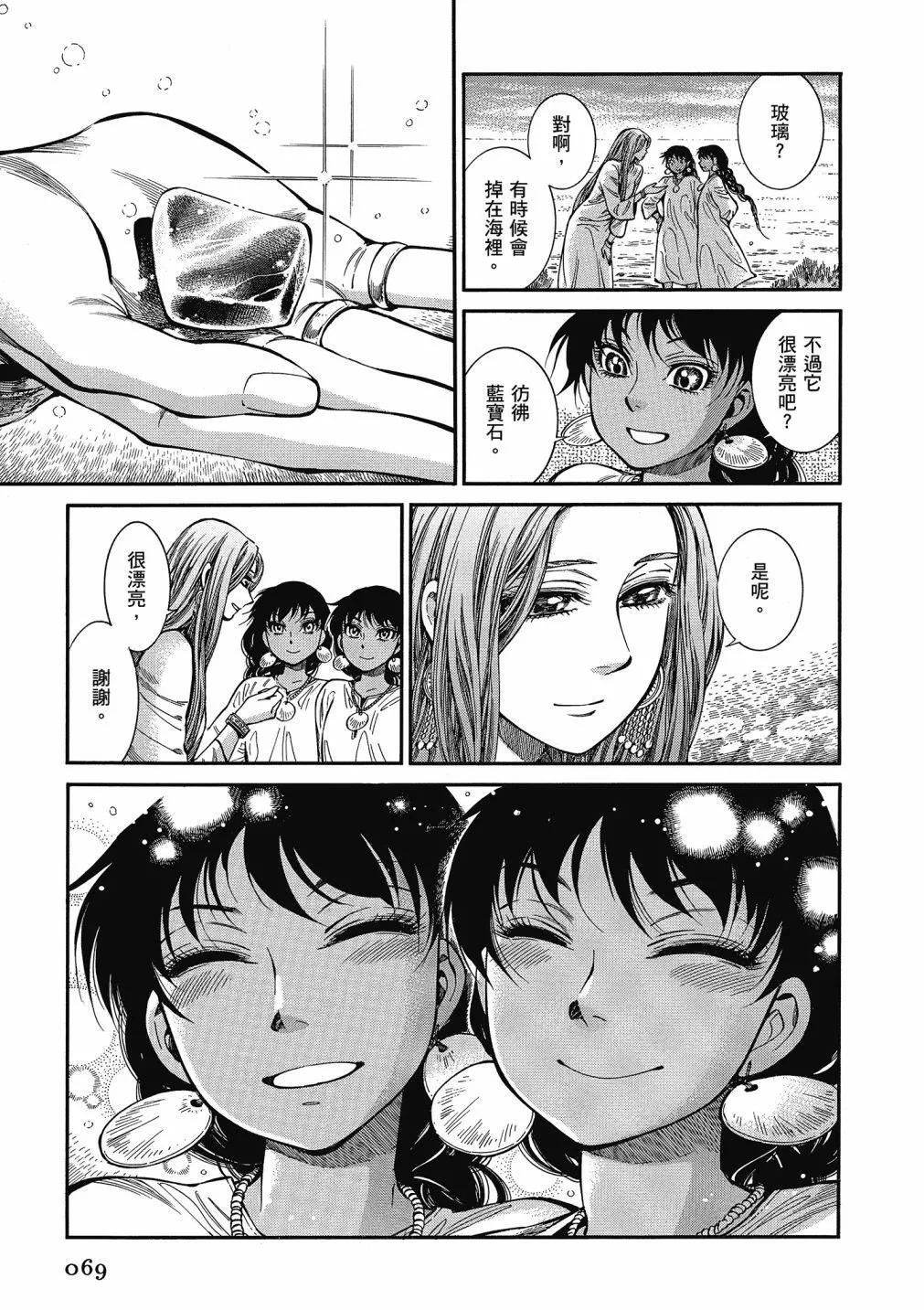第13卷74