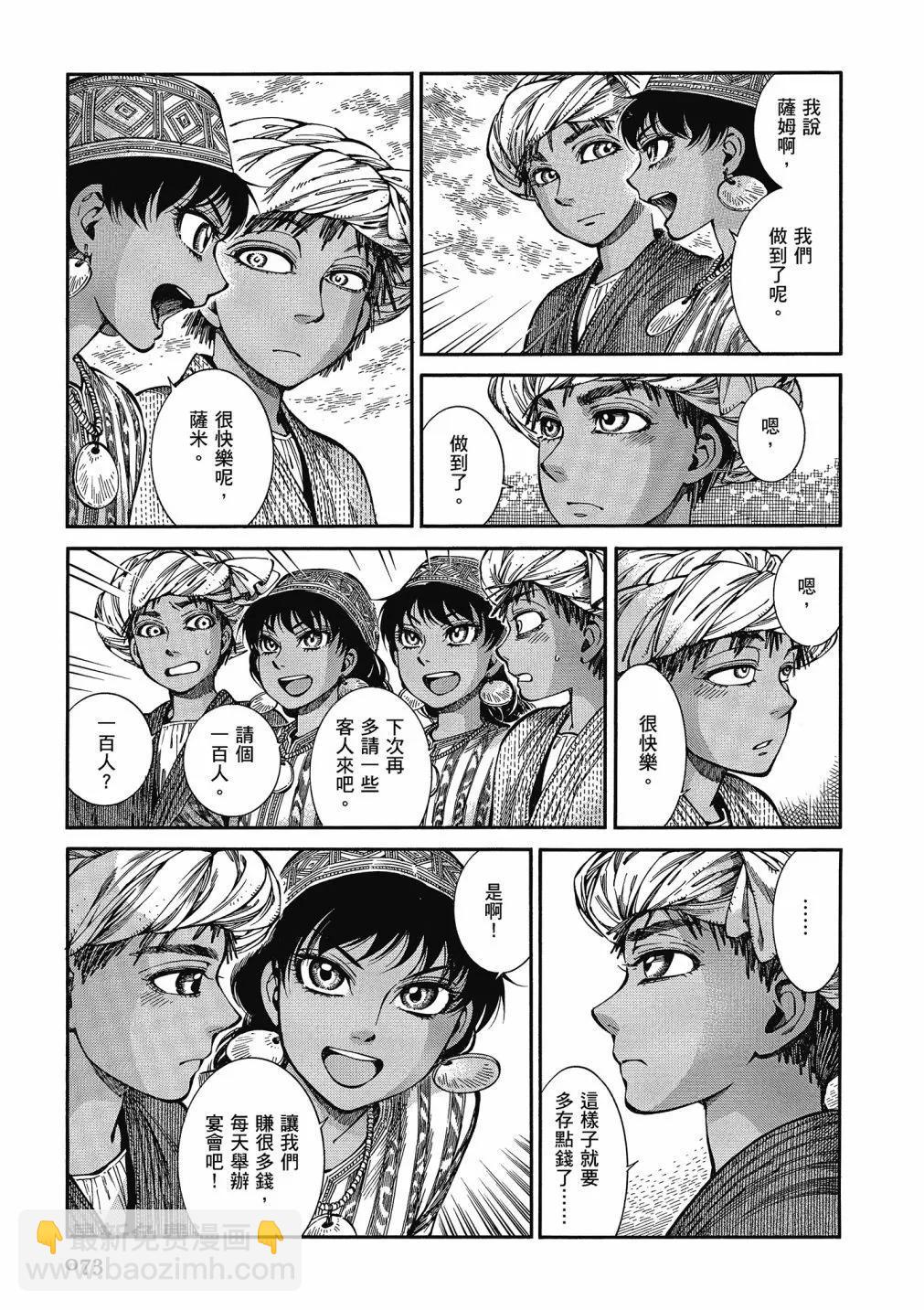 第13卷78