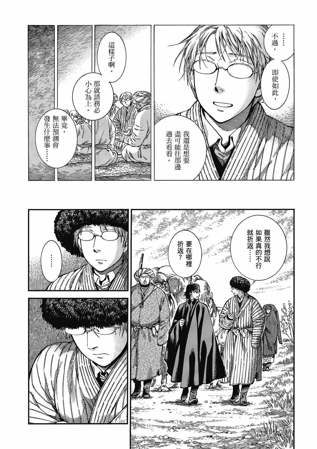 第13卷85