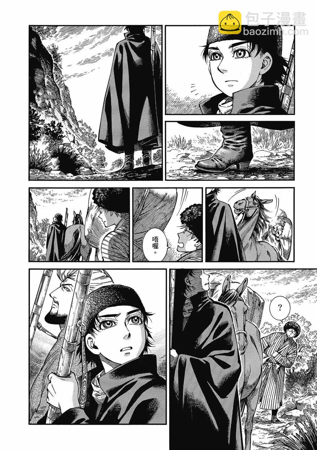 第13卷97