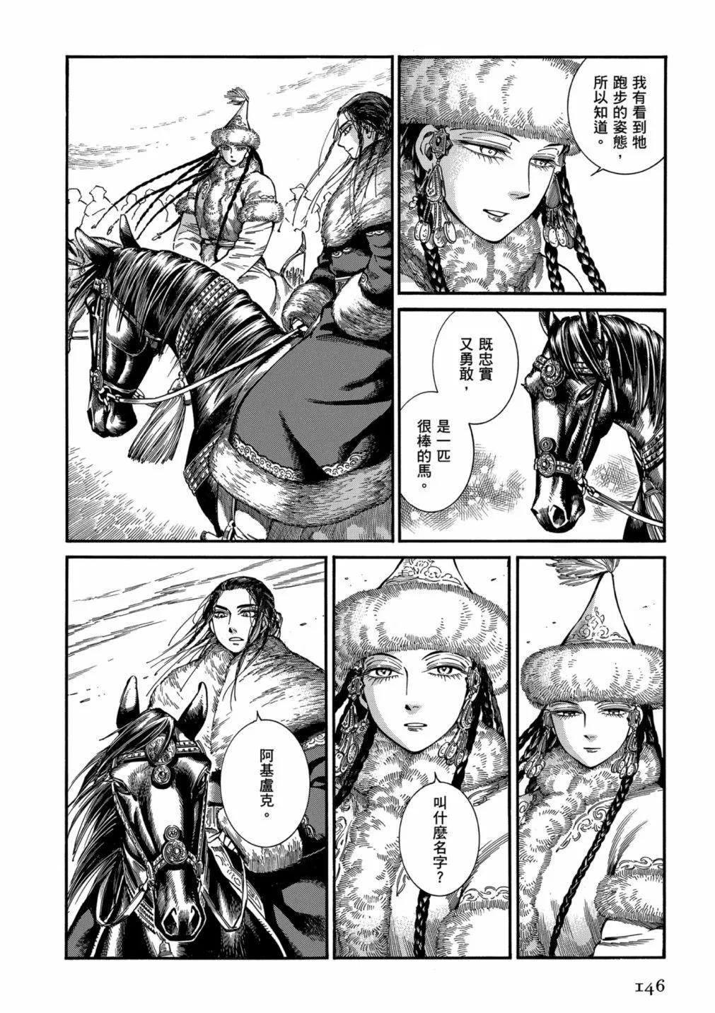 第14卷159