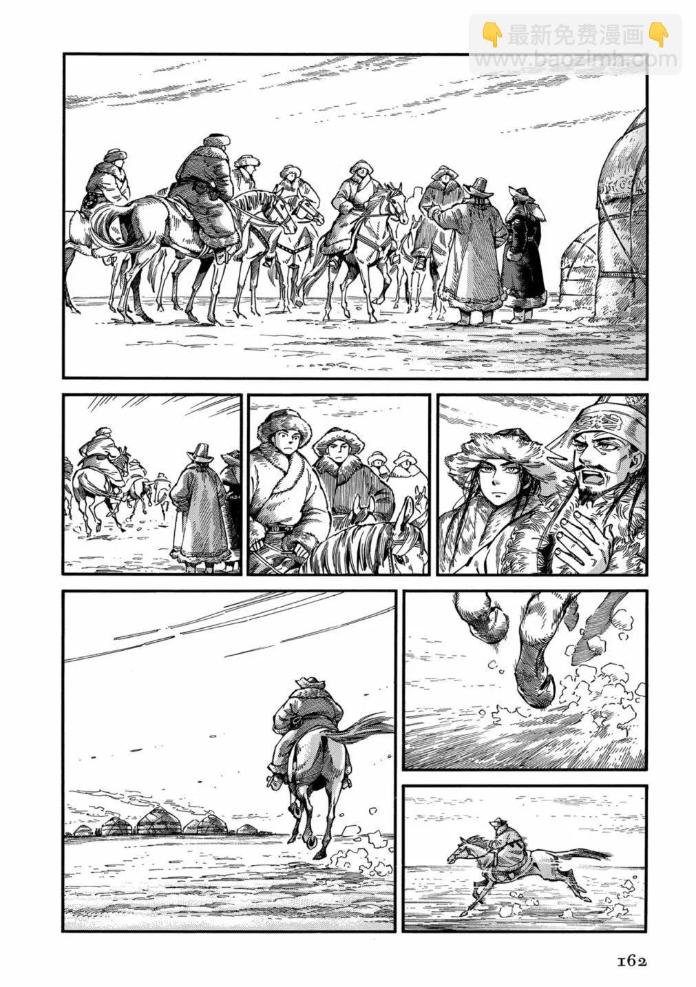 第14卷175