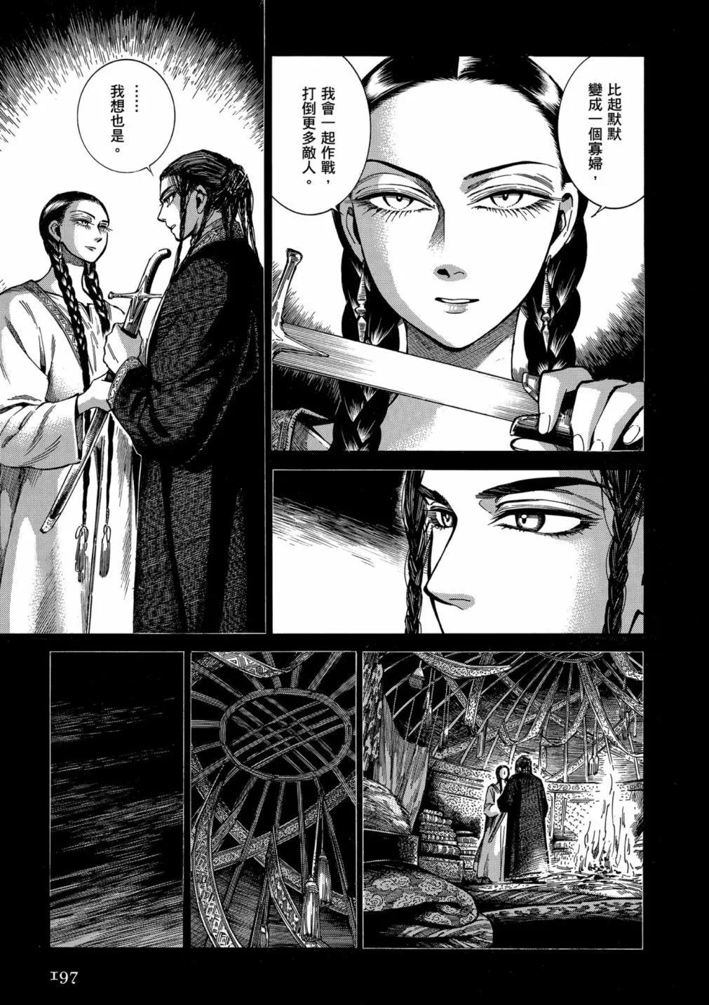 第14卷210