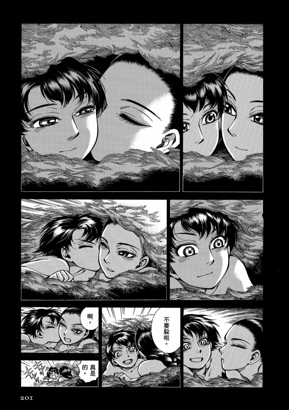 第14卷218