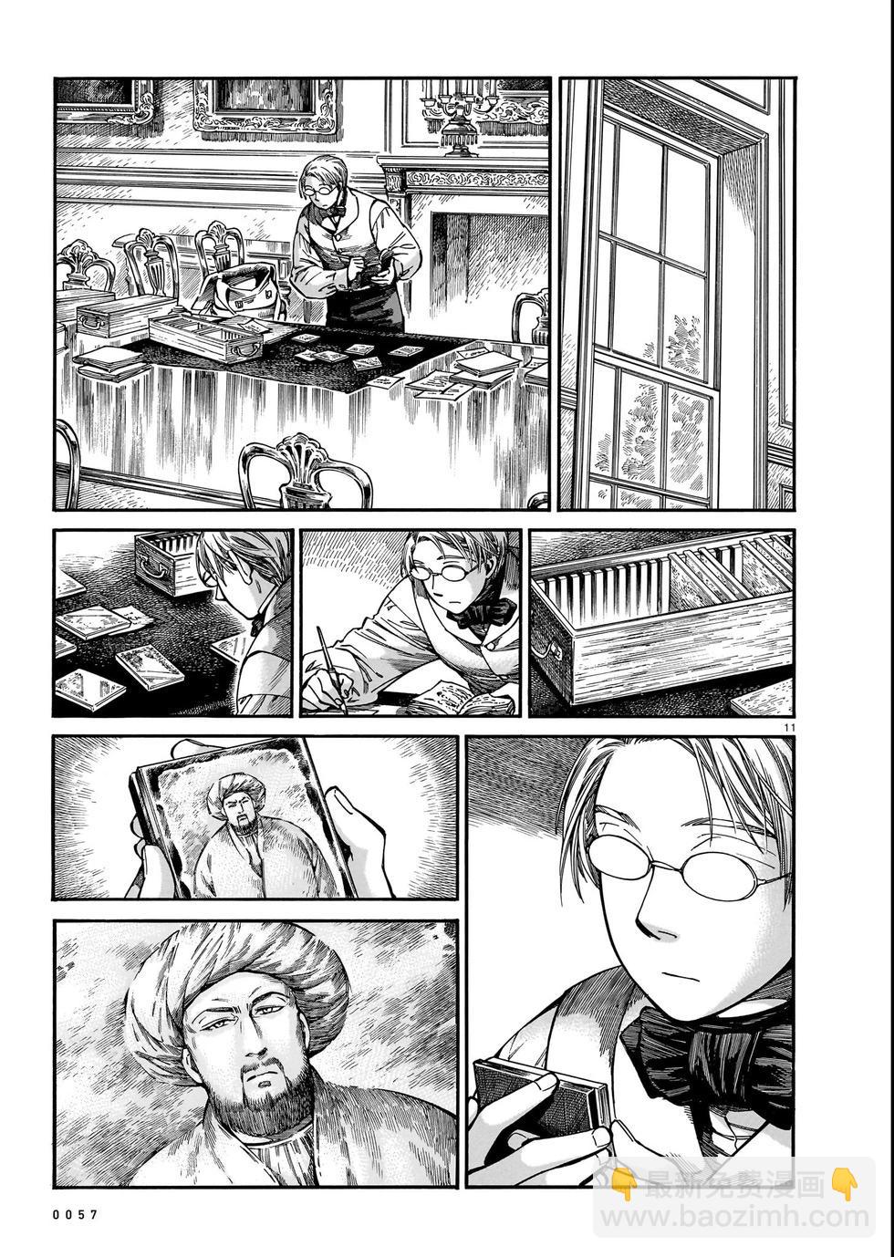 第109话10