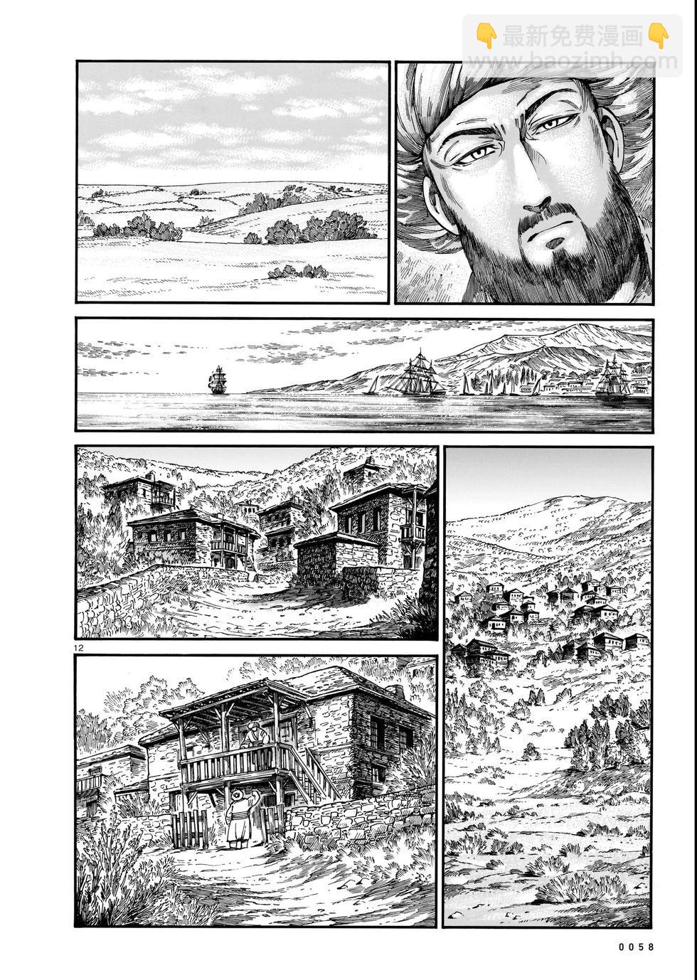 第109话11