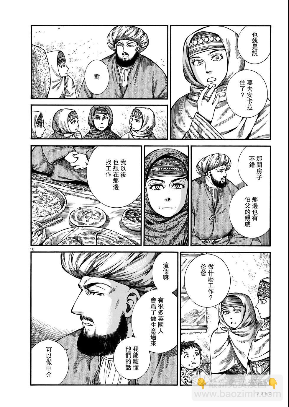 第109话15