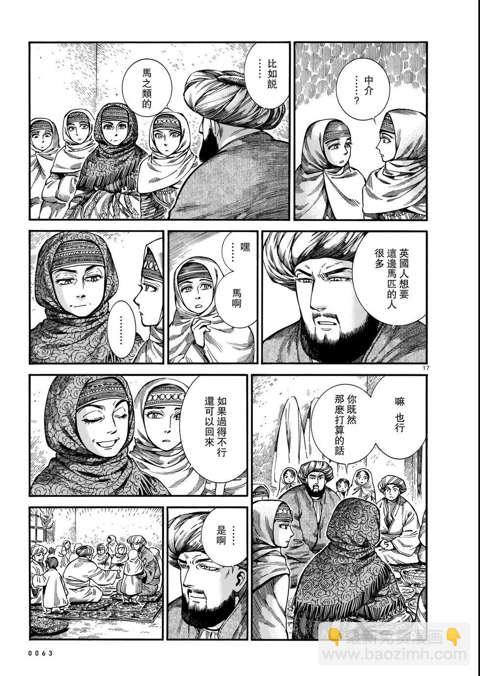 第109话16