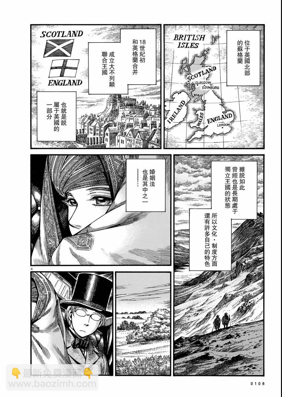 第110话3