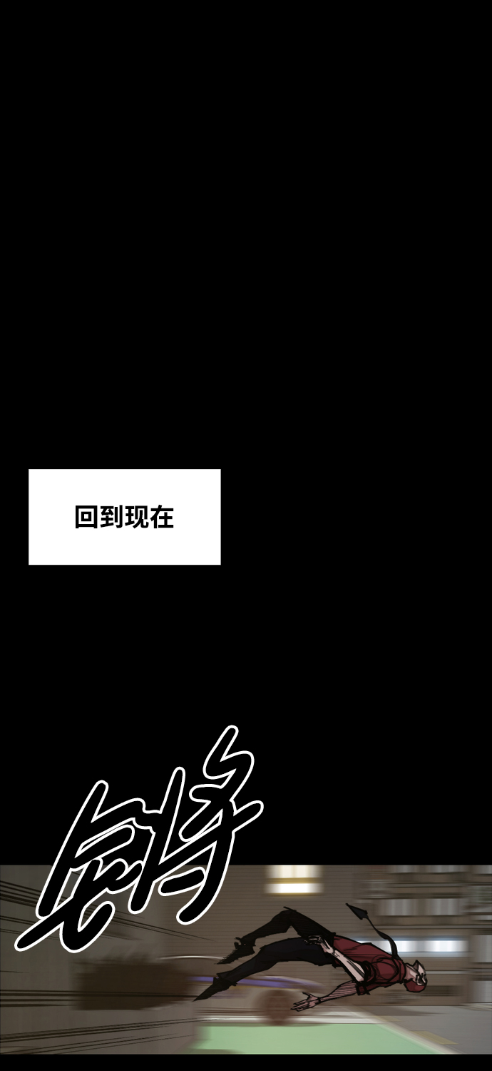 [第2话] 不死31