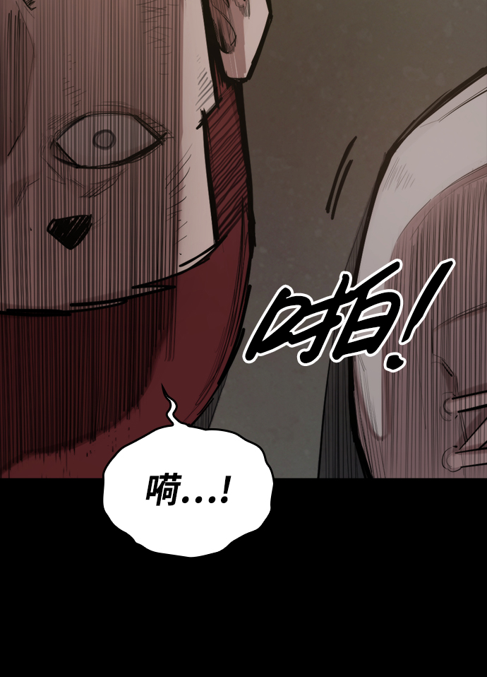 [第2话] 不死36