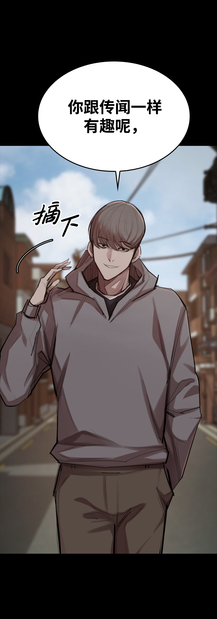 [第2话] 不死39