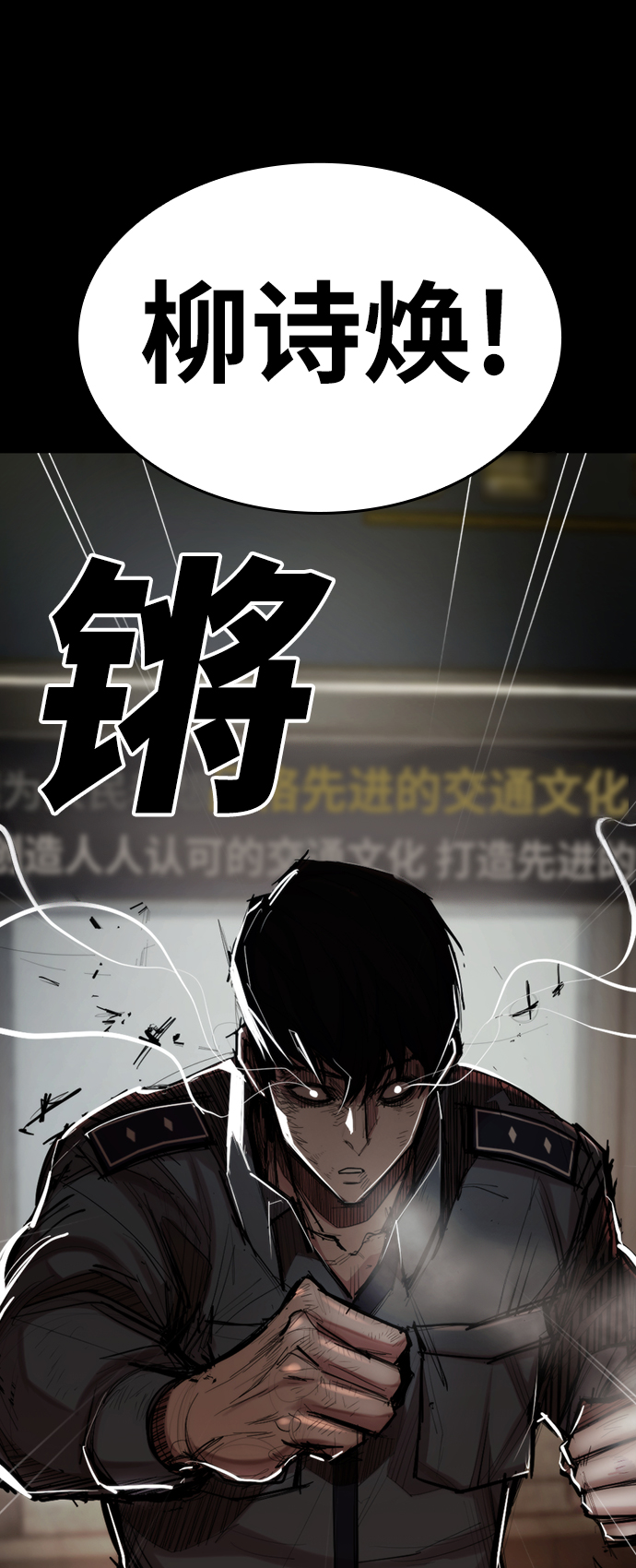 [第2话] 不死40