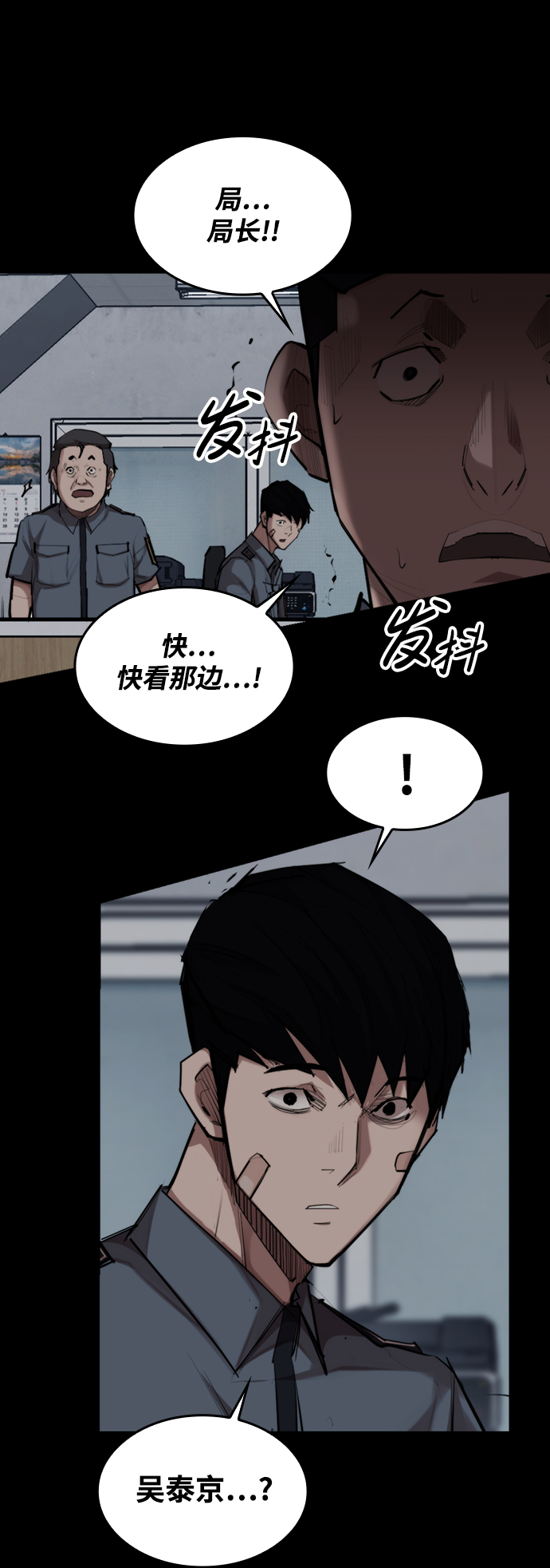 [第2话] 不死62