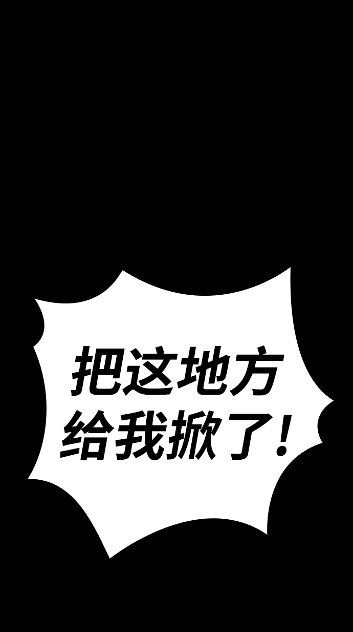 [第2话] 不死64