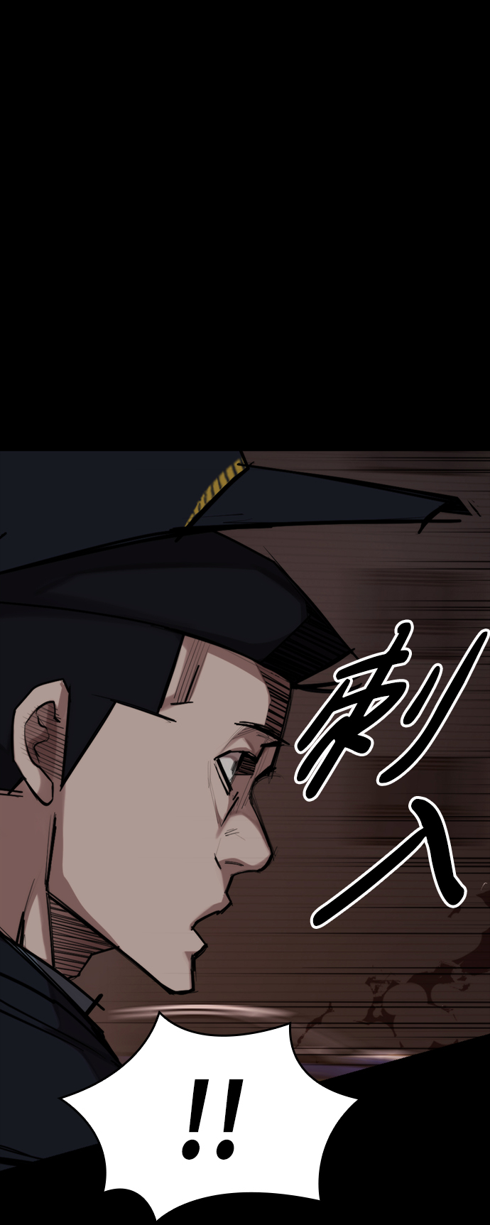 [第2话] 不死68