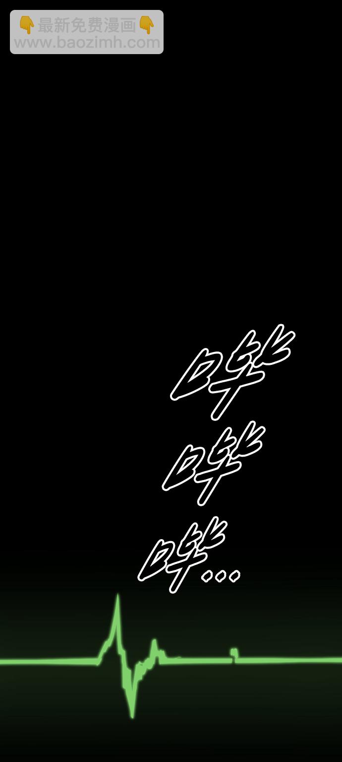 [第2话] 不死7