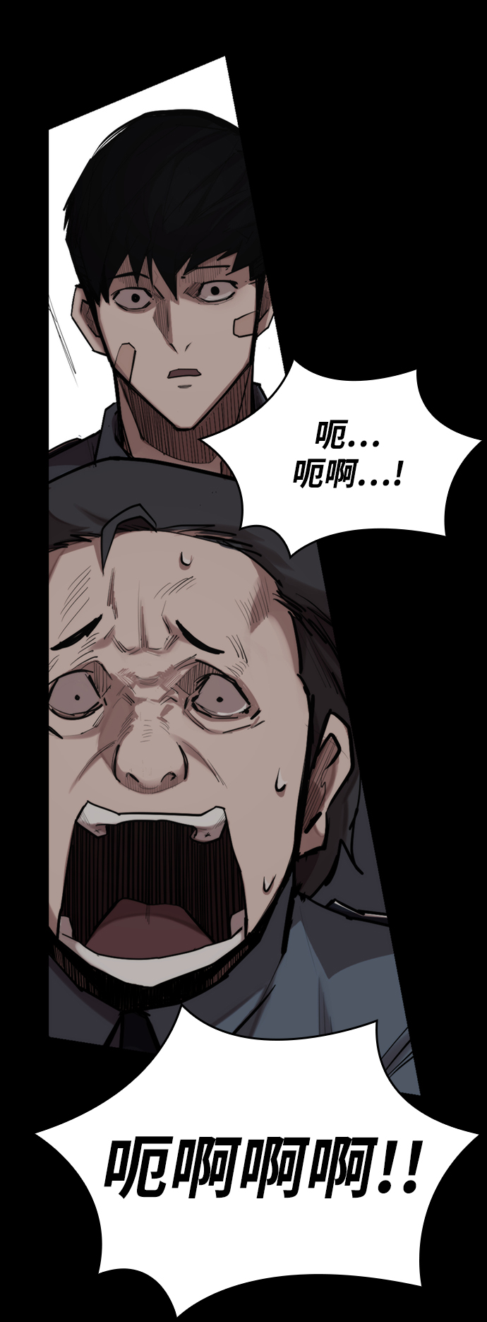 [第2话] 不死70
