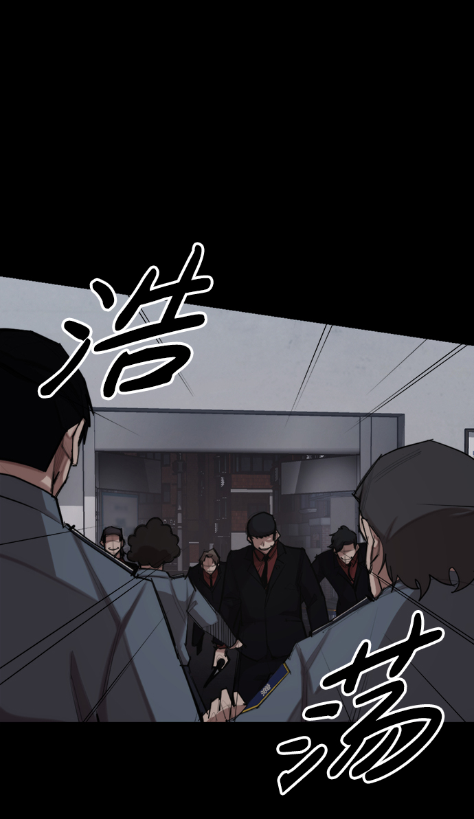 [第2话] 不死71