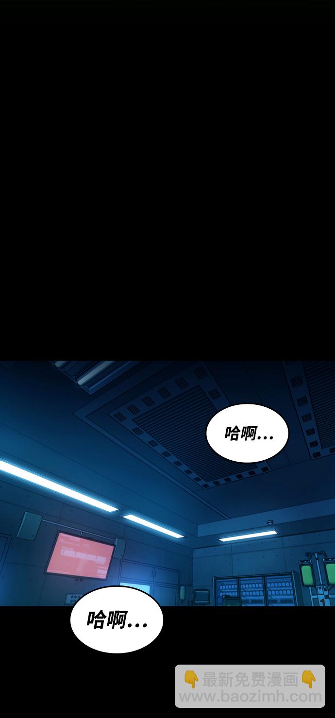 [第2话] 不死8