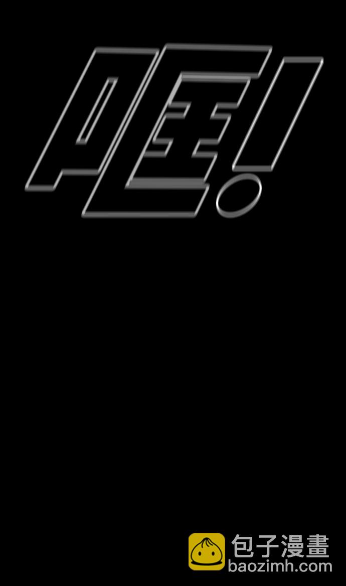 [第2话] 不死84