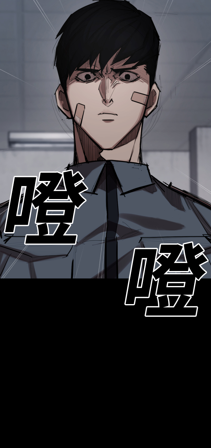 [第2话] 不死92