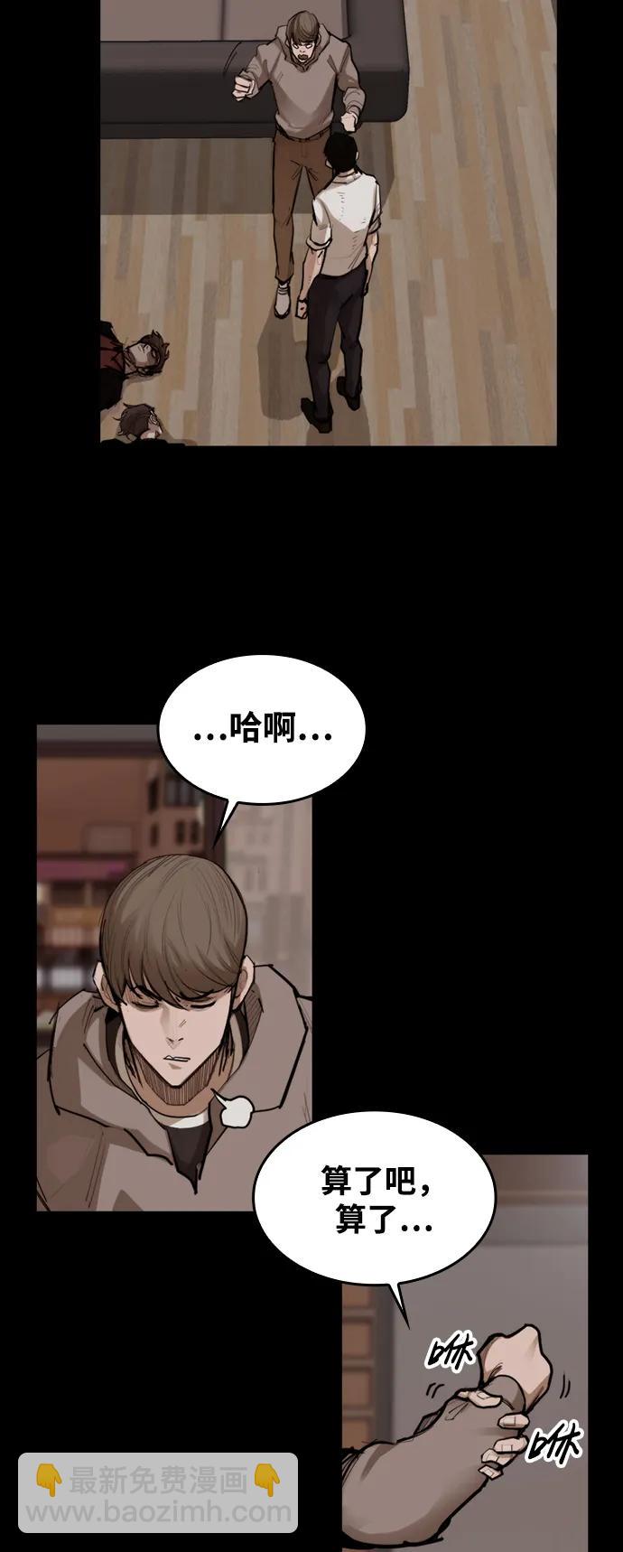 [第7话] 巨大化13