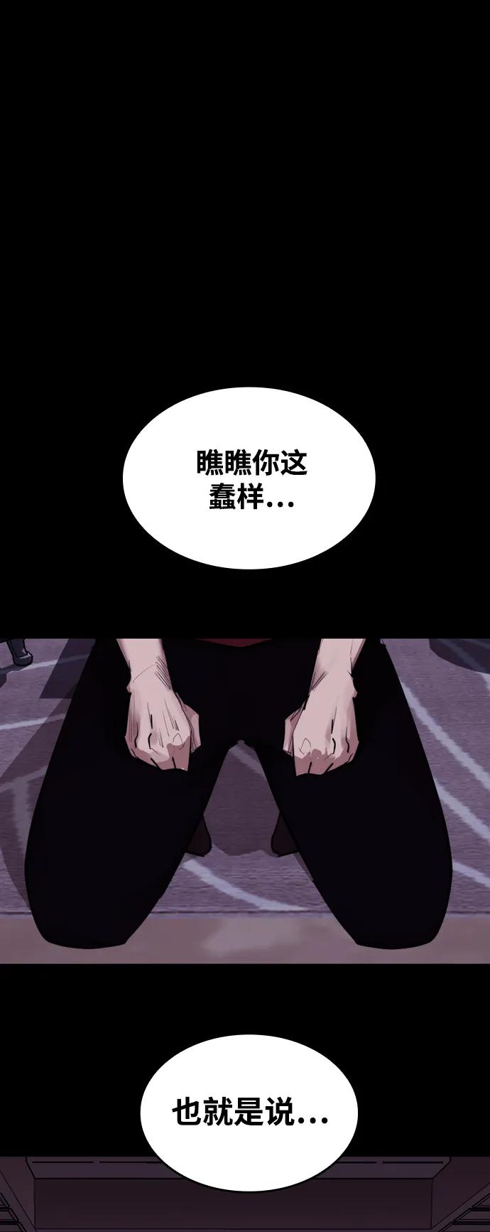 [第7话] 巨大化23