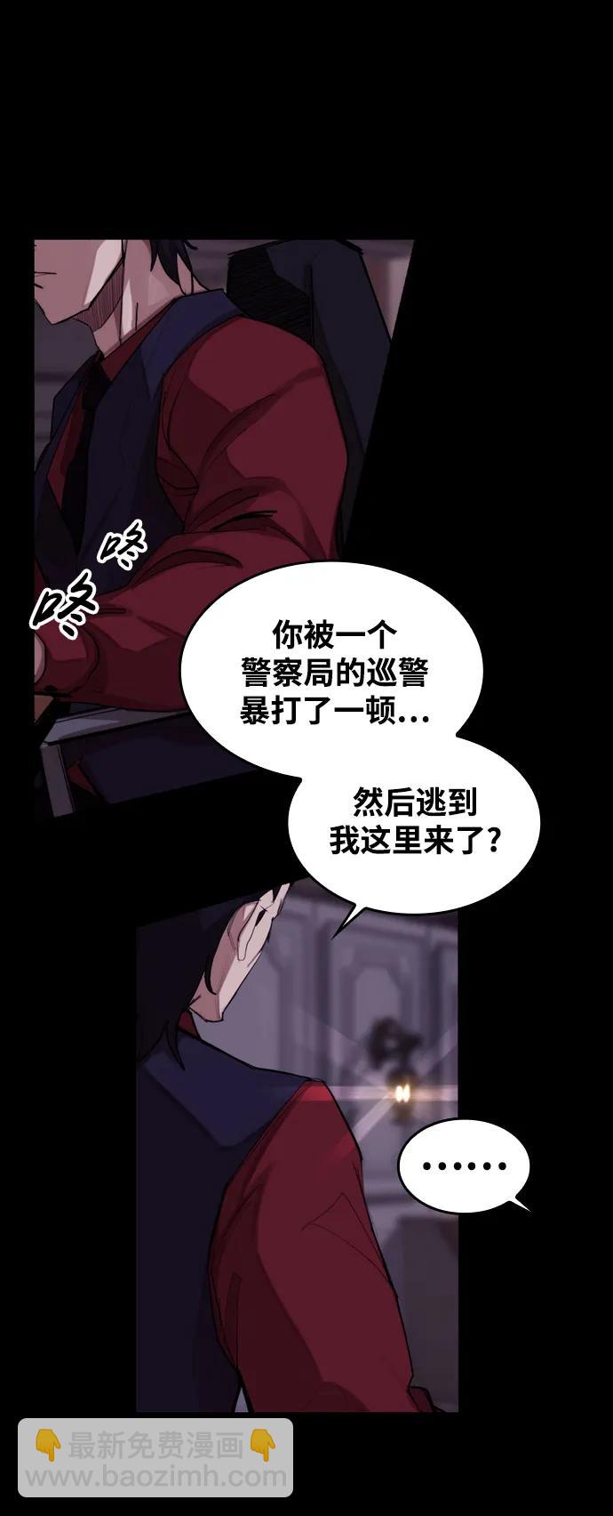 [第7话] 巨大化25