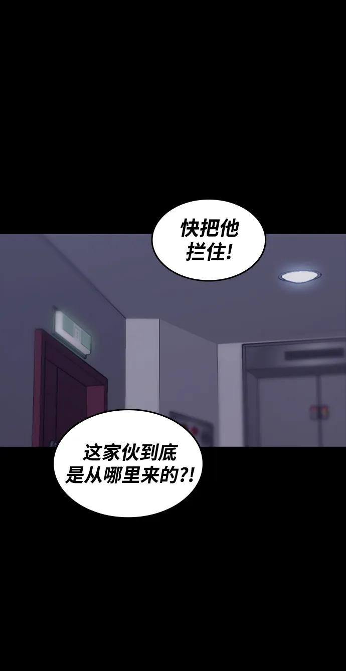 [第7话] 巨大化38