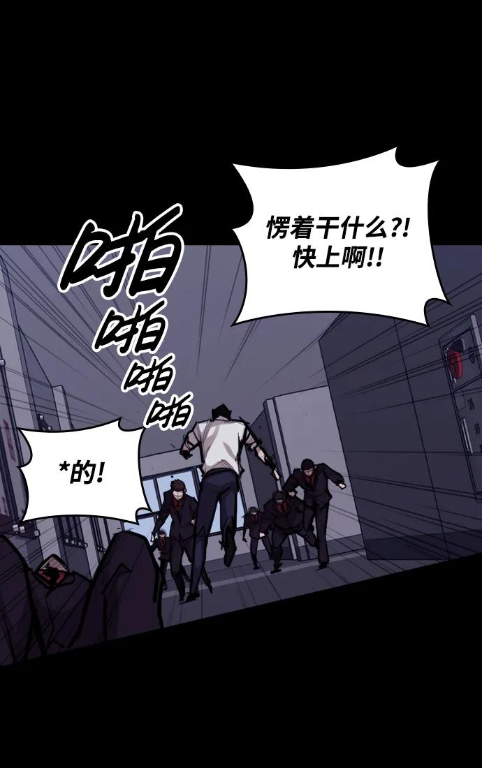 [第7话] 巨大化44