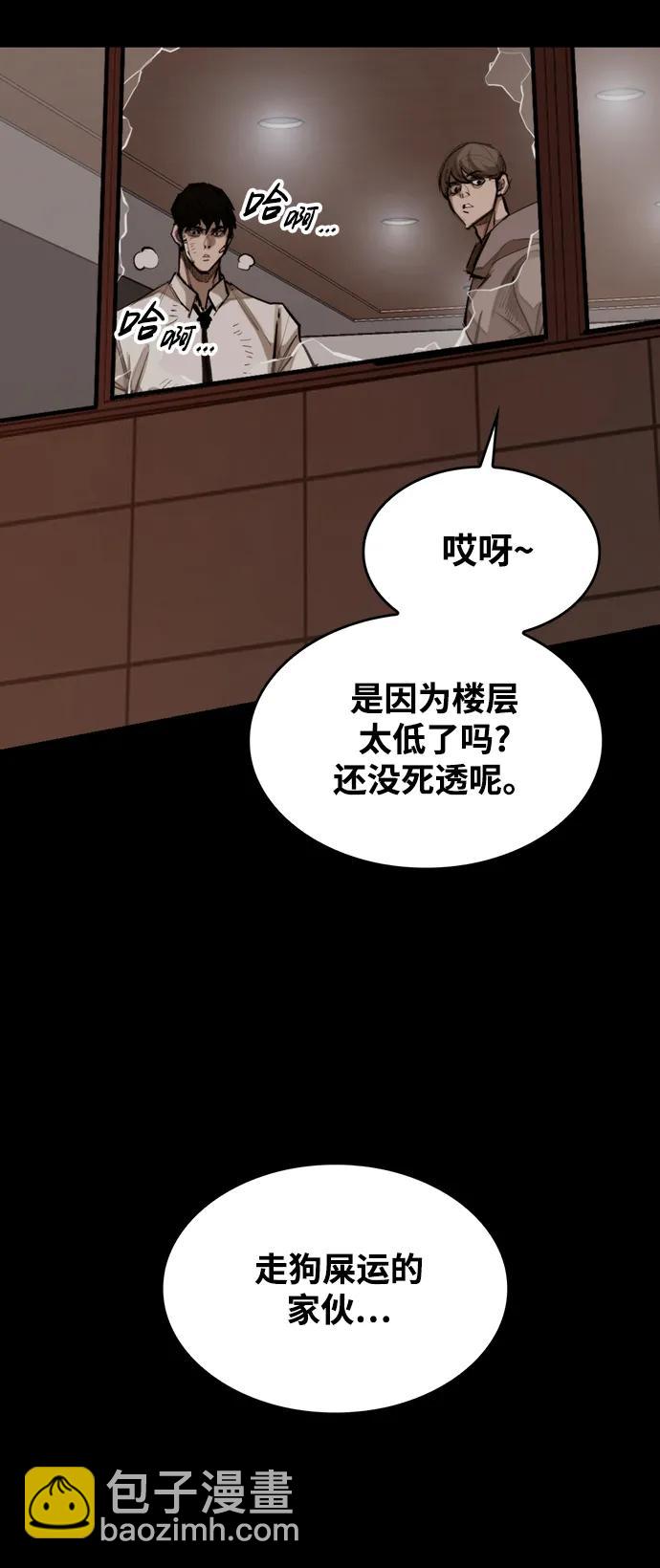 [第7话] 巨大化5