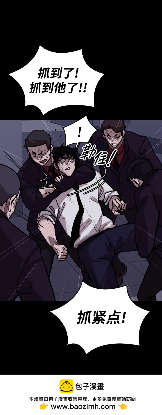 [第7话] 巨大化53