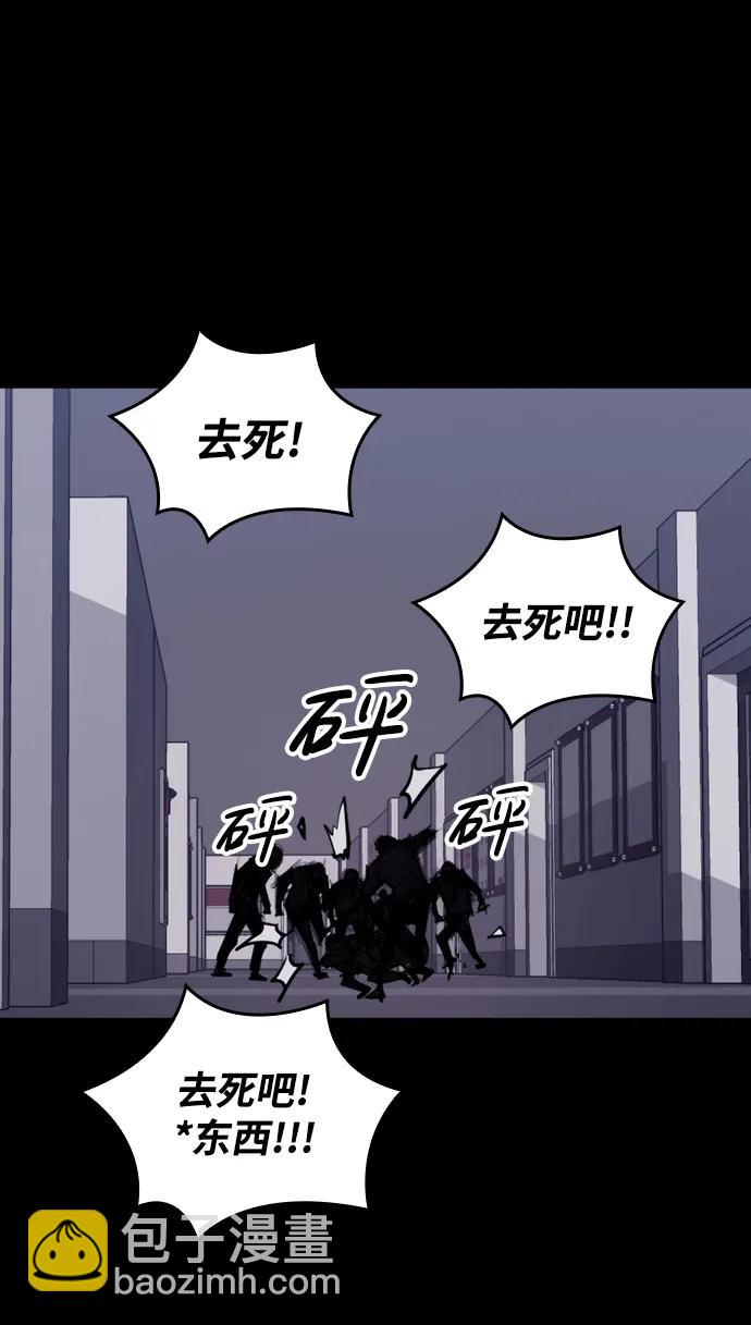 [第7话] 巨大化54