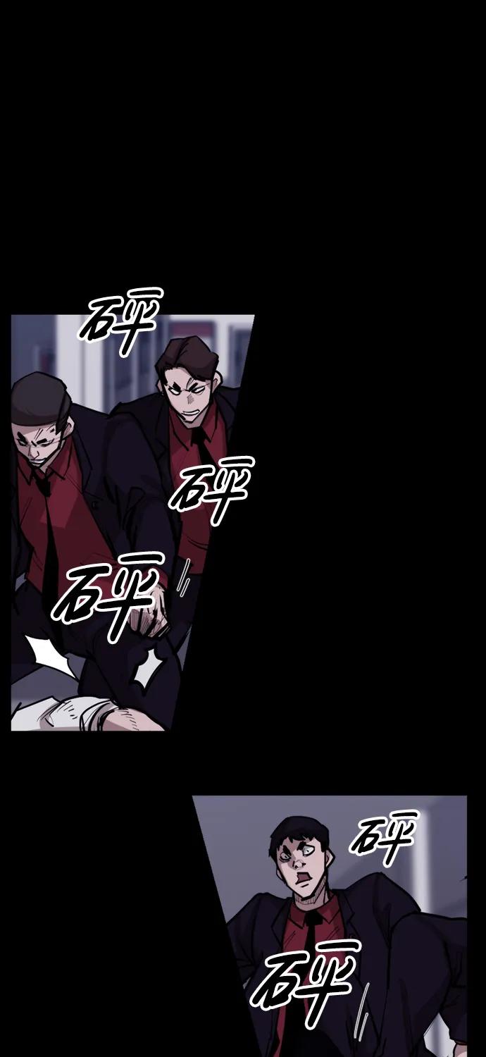 [第7话] 巨大化55