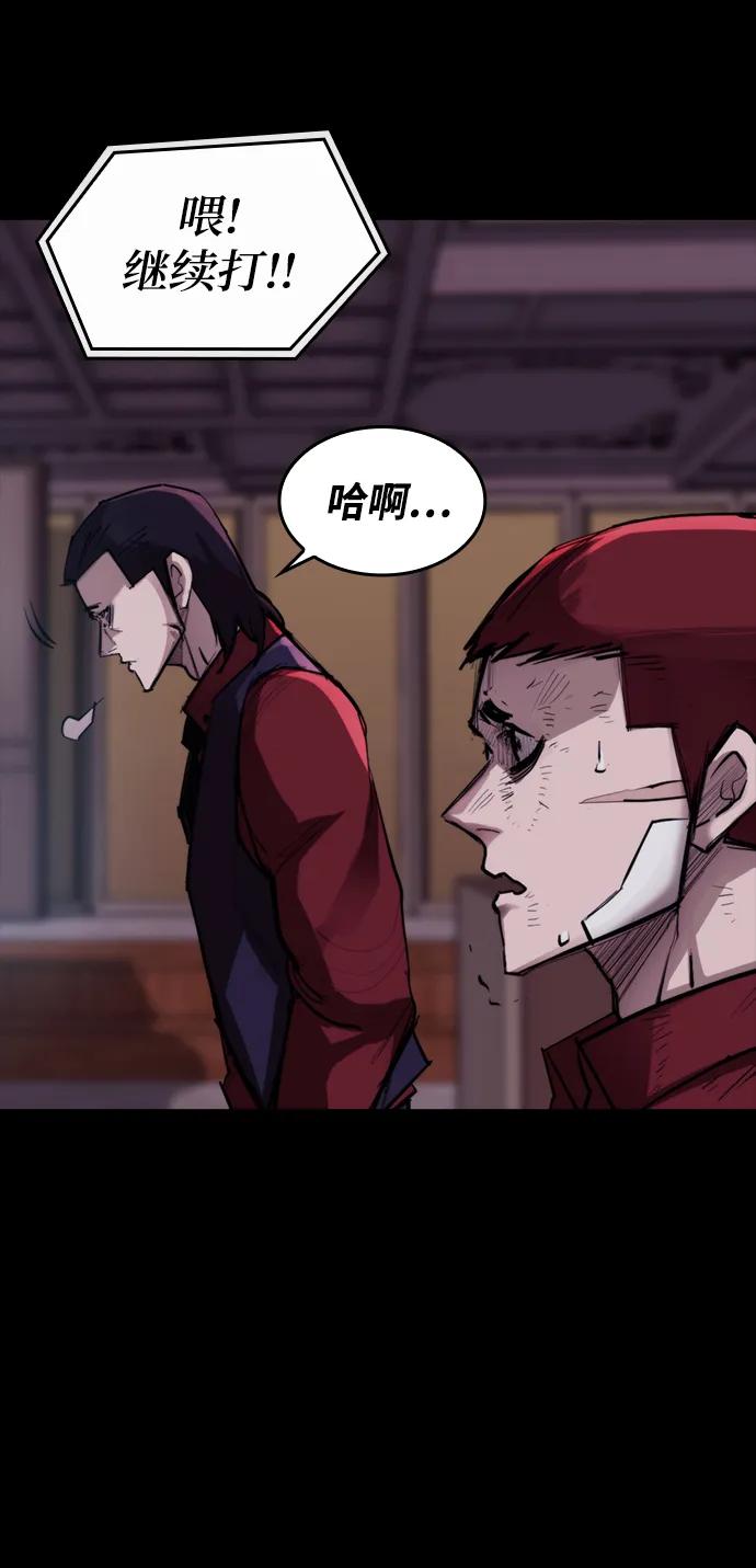 [第7话] 巨大化57