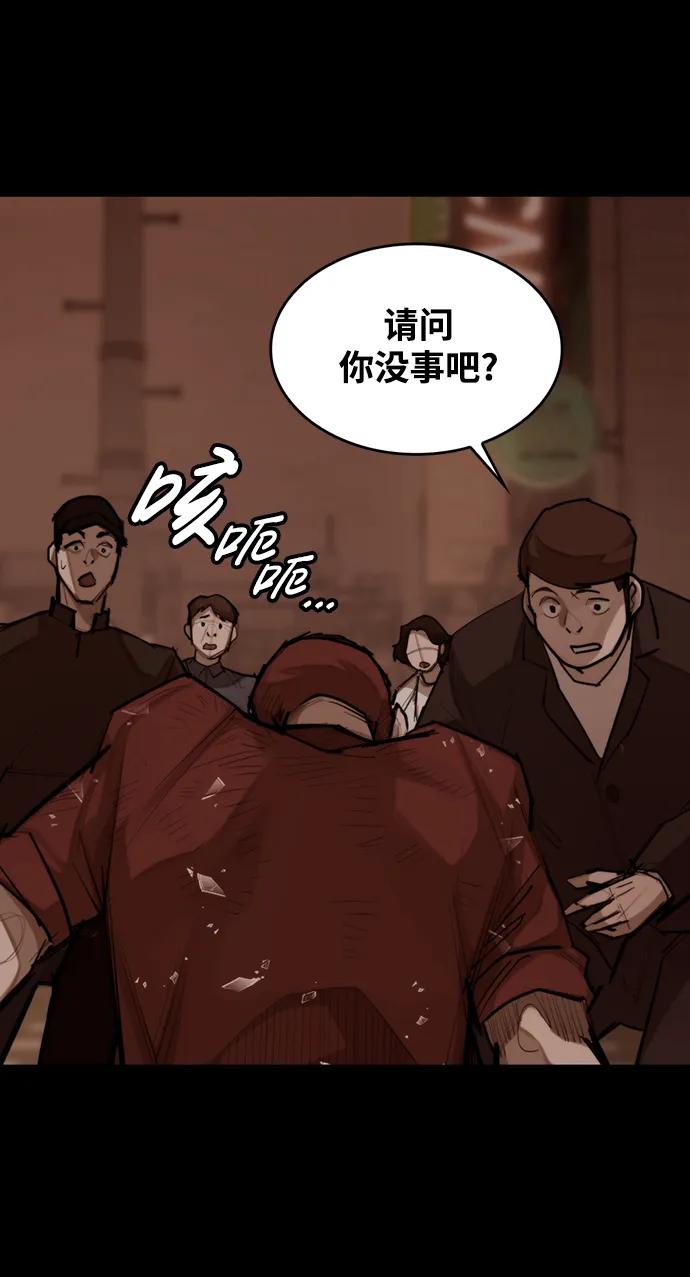 [第7话] 巨大化6