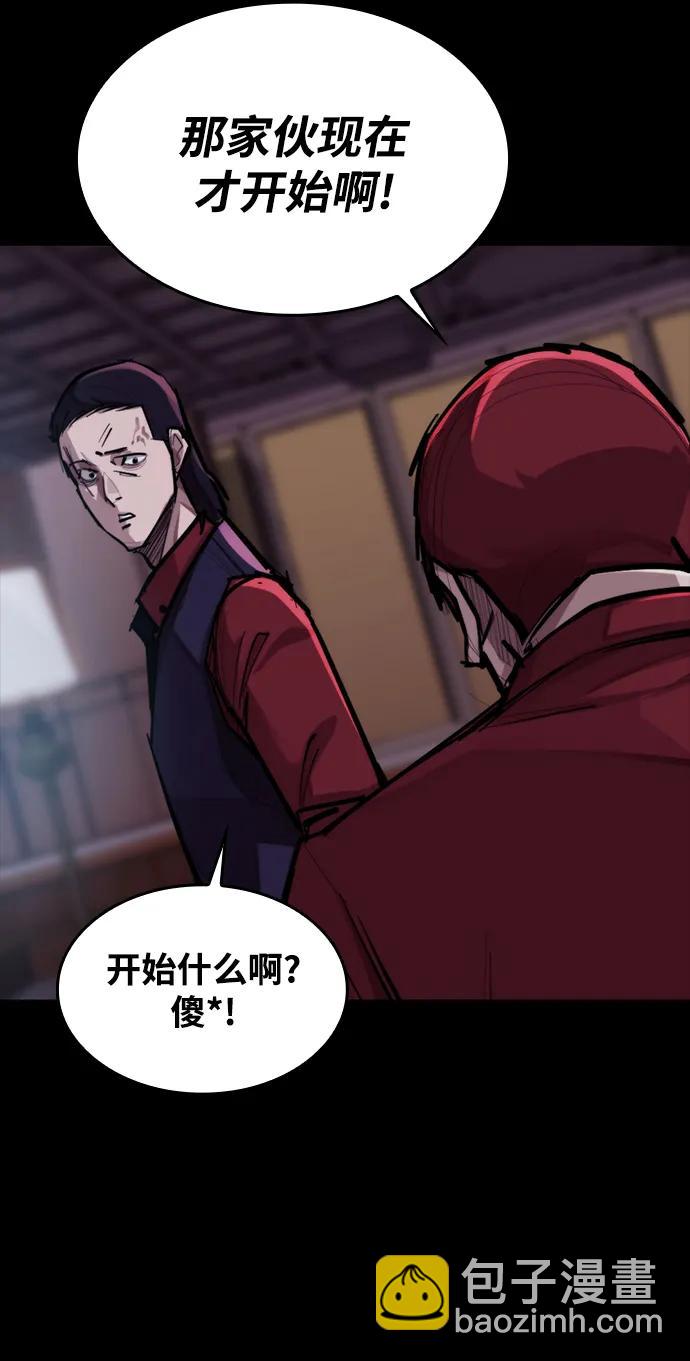 [第7话] 巨大化60