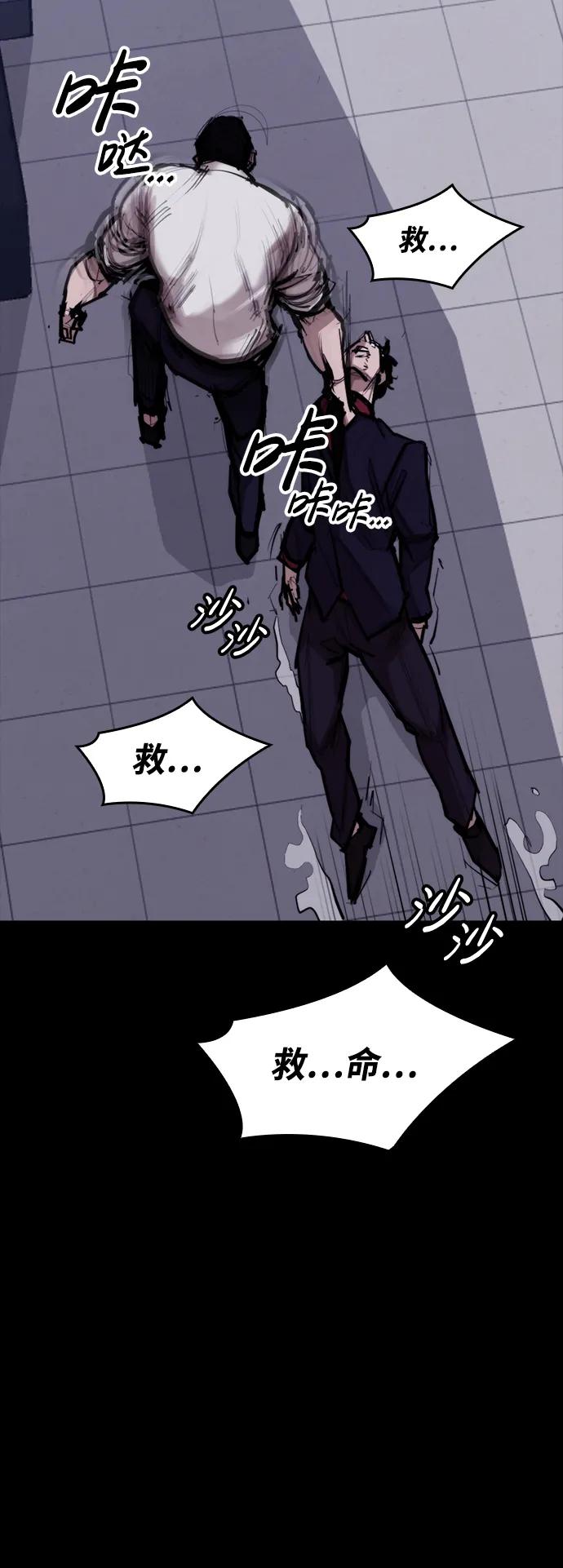 [第7话] 巨大化66