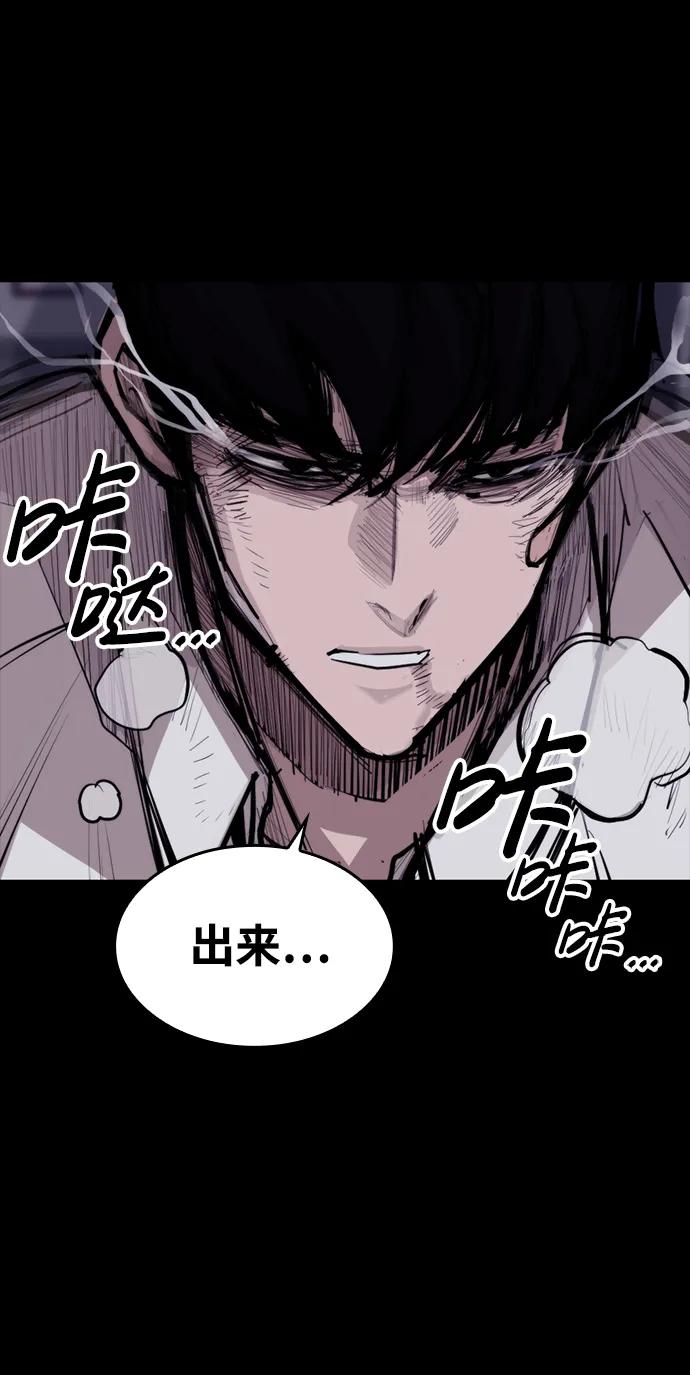 [第7话] 巨大化67