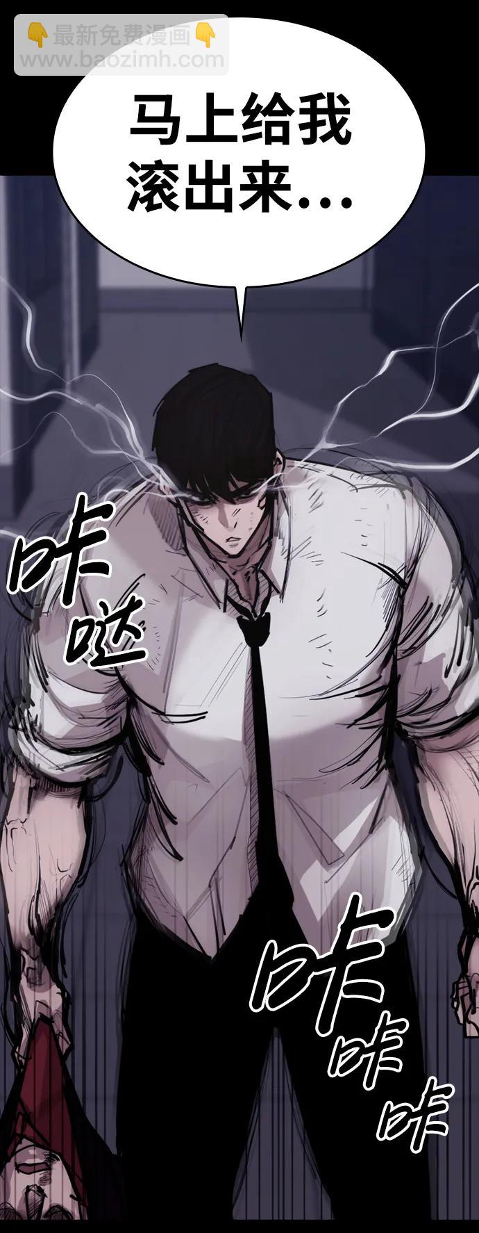 [第7话] 巨大化69