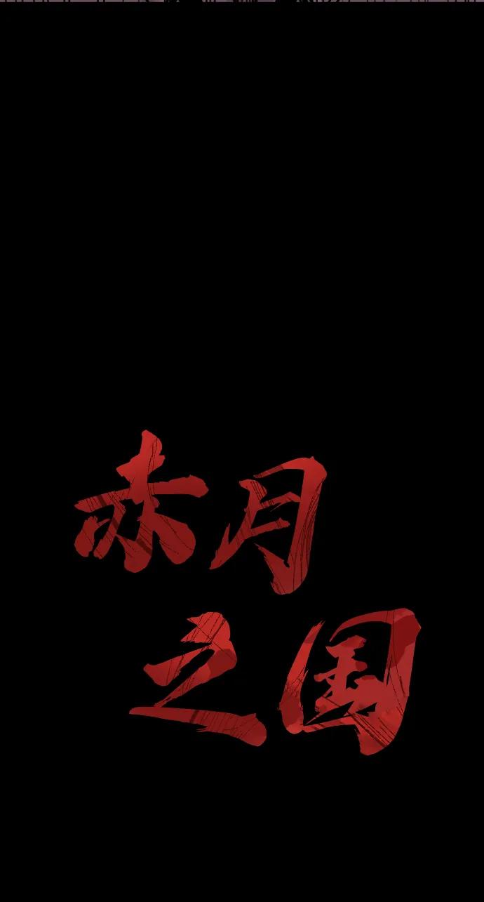 [第7话] 巨大化71
