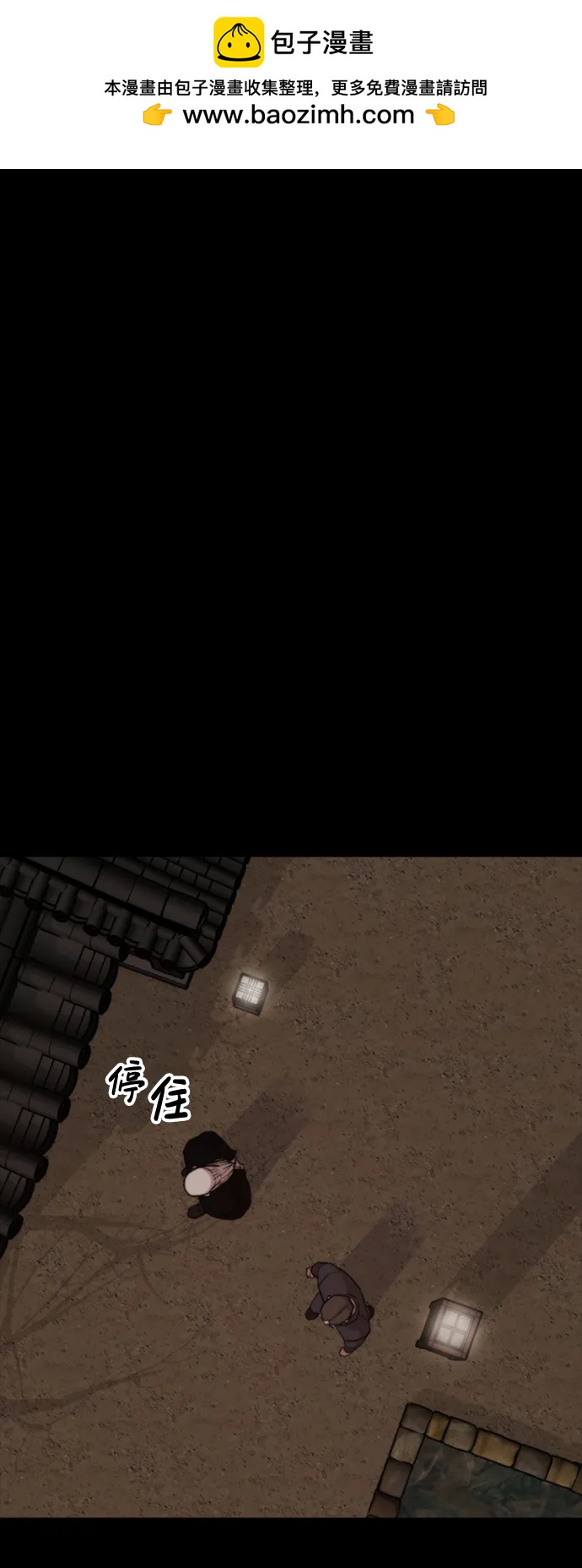 [第43话] 捕鼠陷阱1
