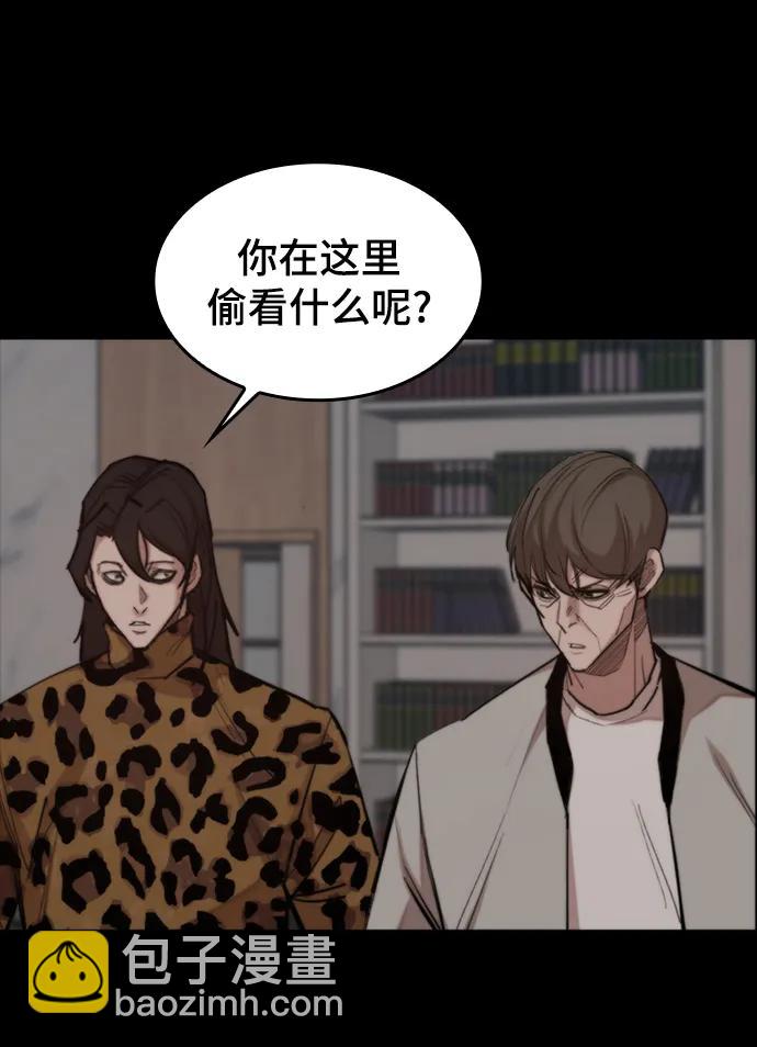 [第43话] 捕鼠陷阱10