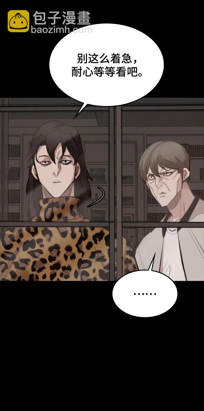 [第43话] 捕鼠陷阱13
